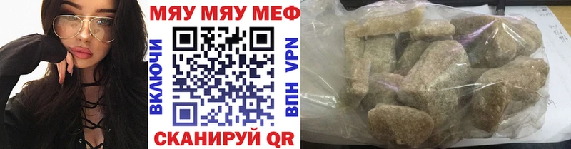 Купить Бобров ГАШ  блэк спрут ONION  Меф  Бошки Шишки  COCAIN  МЕТАМФЕТАМИН 