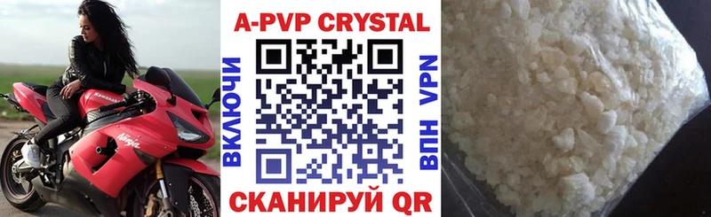 Alfa_PVP СК  мега сайт  Бобров  купить наркоту 