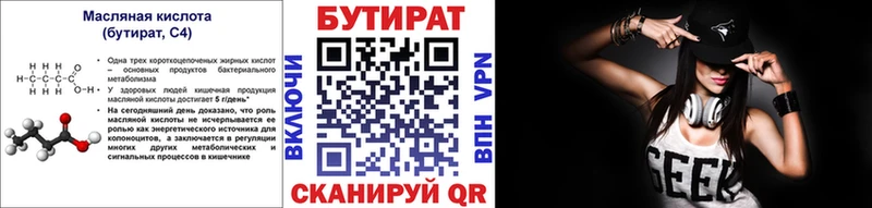 darknet Telegram  Бобров  БУТИРАТ BDO 