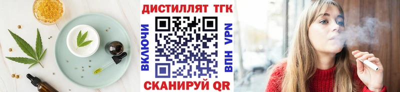 продажа наркотиков  MEGA ссылки  Cannafood конопля  площадка состав  Бобров 
