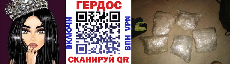ОМГ ОМГ рабочий сайт Бобров Героин афганец купить сайты