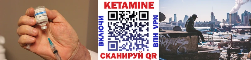 наркота  Бобров  КЕТАМИН VHQ 