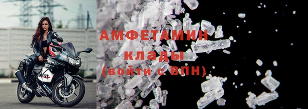 первитин Абинск