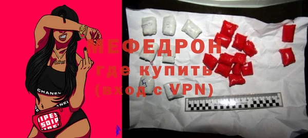 спиды Покров