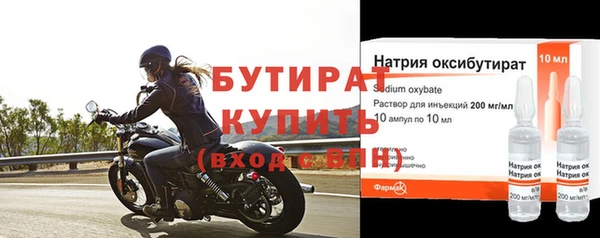 первитин Покачи