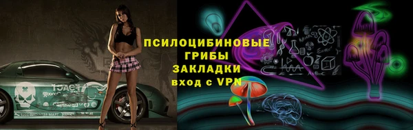 бутират Покровск