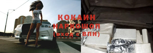 кокаин колумбия Алексеевка