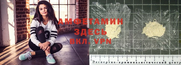 спиды Алзамай