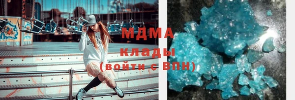 первитин Абинск