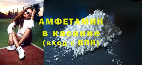 первитин Абинск