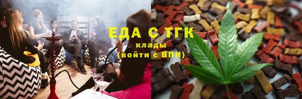 ГАЛЛЮЦИНОГЕННЫЕ ГРИБЫ Абаза