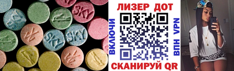 кракен вход Бобров ЛСД экстази кислота