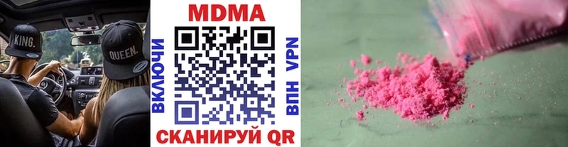 МДМА Molly  Бобров 