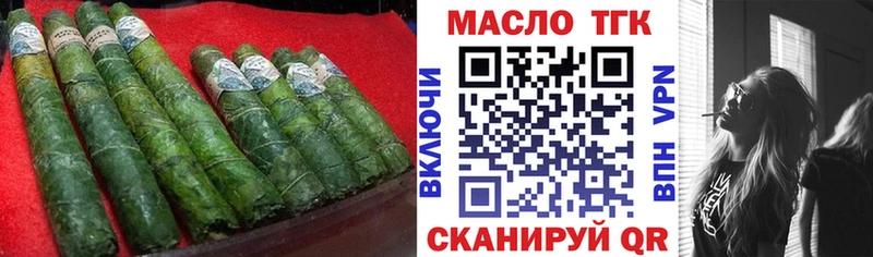 Дистиллят ТГК THC oil  Бобров 