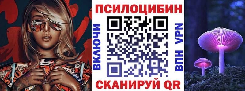 Псилоцибиновые грибы мухоморы  даркнет сайт  KRAKEN ONION  Бобров 